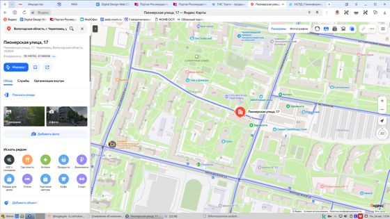 1/3 доли жилого помещения (квартиры), площадью 58,9 кв.м., кадастровый номер 35:21:0302005:167, расположенного по адресу: Вологодская область, г. Череповец, ул. Пионерская, д.17, кв.8