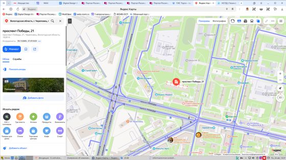1/2 доля жилого помещения (квартиры), площадью 44,3 кв.м., кадастровый номер 35:21:0401003:3717, расположенного по адресу: Вологодская область, г. Череповец, пр. Победы, д.21, кв.79