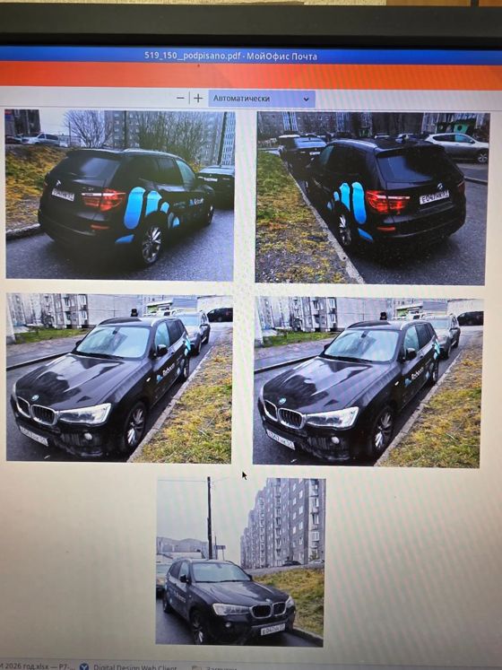 Легковой автомобиль BMW X3 Xdrive20D, г.в. 2015, VIN X4XWZ594100H80311, цвет коричневый. Заложенное имущество. Работоспособность не проверялась. Расположенный по адресу: г. Кола, ул. Приморская, д. 2. Должник Апарович А.В.