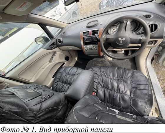 Продажа легкового автомобиля марки Mitsubishi Colt