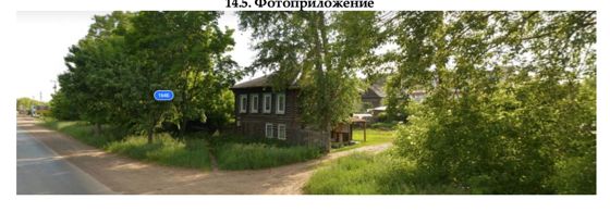 Доля в праве общей долевой собственности (1/3 доли) на квартиру, назначение – жилое, площадь 34,1 кв. м, этаж № 1, кадастровый номер 18:30:000004:493,  местонахождение: Удмуртская Республика, г. Сарапул, ул. Азина, д. 164к, кв. 3