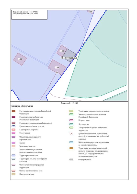 Администрация Поназыревского муниципального округа Костромской области в соответствии со ст. 39.18 Земельного Кодекса Российской Федерации извещает о возможности предоставления в аренду, сроком на 20 лет, земельного участка из земель населенных пунктов площадью 1464 кв.м. по адресу: Костромская обл., Поназыревский муниципальный округ, п. Панино, формируемого с видом разрешенного использования "Для индивидуального жилищного строительства"