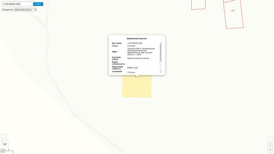 Право заключения договора аренды земельного участка из земель населенных пунктов с кадастровым номером 71:05:050302:1580, площадь 1 730 кв. м, местоположение: Российская Федерация, муниципальное образование Веневский муниципальный округ Тульской области, с. Хавки, вид разрешенного использования: для индивидуального жилищного строительства.
