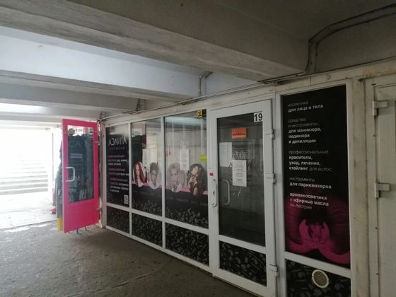 Право на заключение договора на размещение нестационарного торгового объекта расположенного на территории Учреждения