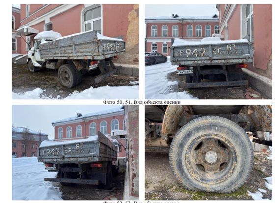 Грузовой бортовой автомобиль ГАЗ 3309 2005 года выпуска, VINX9633090050879478, шасси (рама) № отсутствует, кузов №33070050082737, цвет белый регистрационный знак Р949ЕЕ60