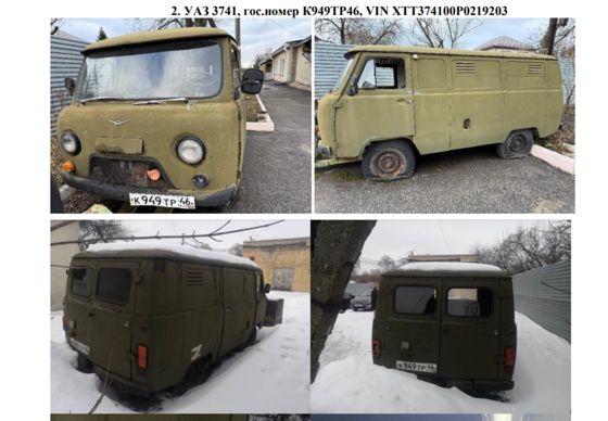 Фургон УАЗ 3741 1993 года выпуска, VINXТТ374100Р0219203, шасси (рама) № 0219203, кузов №отсутствует, цвет зеленый, регистрационный знак К949ТР46