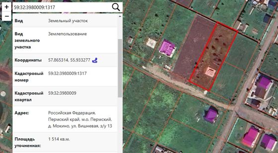 Земельный участок, земли населенных пунктов, под жилую застройку индивидуальную, пл.1514+/-6кв.м., кад.№59:32:3980009:1317, соб-к: Орлова Е. В., адрес: Пермский край, МО Пермский, д.Мокино, ул.Вишневая, 13.