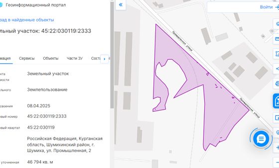 Право на заключение договора аренды земельного участка с кадастровым номером 45:22:030119:2333.