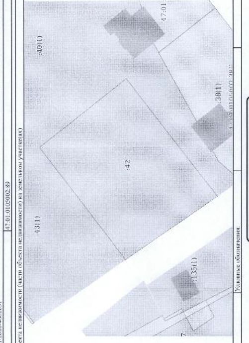 1/4 доля в праве на земельный участок пл. 1200 кв.м., кад. № 47:01:0105002:42 и 1/4 доля жилого дома общ. пл. 231,4 кв.м. кад. № 47:01:0105002:89 по адресу: Ленинградская область, м.р-н Выборгский, г.п. Выборгское, г. Выборг, пер. Береговой, д. 4
