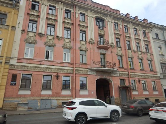 Аукцион в электронной форме на право заключения договоров аренды объекта нежилого фонда по адресу: Санкт-Петербург, наб. реки Фонтанки, дом 85, литера А, помещение 2-Н, 22-Н.