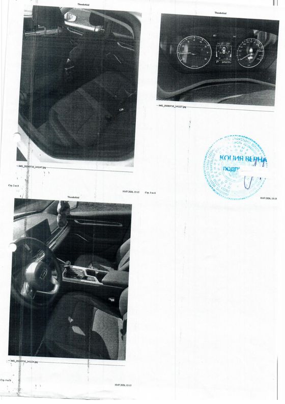 Транспортное средство Geely Emgrand, 2024 года выпуска, цвет - белый, VIN LB3F31034RG038214, государственный номер O116PT29. Состояние ТС: небольшая трещина на бампере снизу.