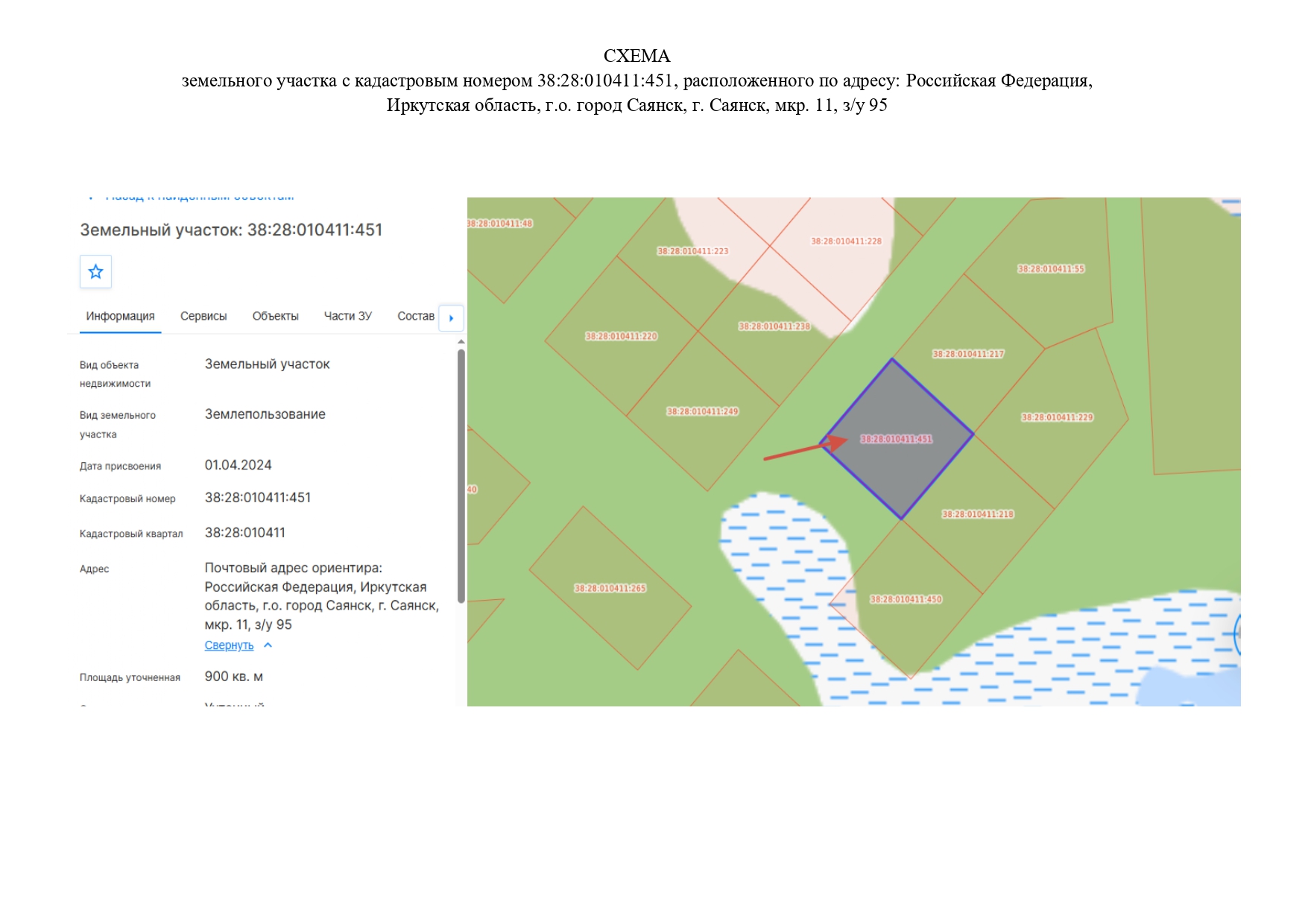 Извещение о предоставлении в аренду земельного участка для индивидуального жилищного строительства