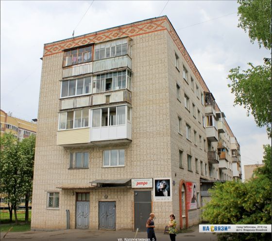 жилое помещение, площадью 58,3 кв. м, расположенное по адресу: Чувашская Республика, г. Чебоксары, ул. Коллективная, д. 5, кв. 6, кадастровый №21:01:010806:586