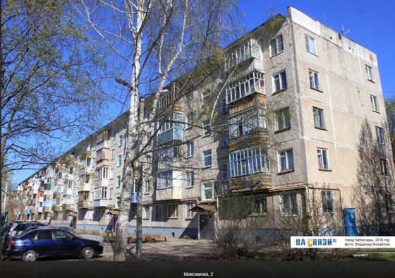 квартира, площадью 44,2 кв. м, расположенная по адресу: Чувашская Республика, г. Чебоксары, ул. Композитора Максимова, д. 2/5, кв. 129, кадастровый №21:01:010604:379