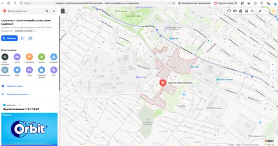 1/6 доля здания, площадь 18,6 кв.м., назначение: нежилое, наименование: гараж.