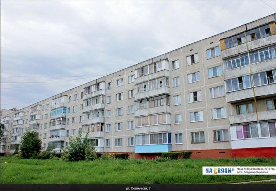 жилое помещение, площадью 67,4 кв. м, расположенное по адресу: Чувашская Республика, г. Новочебоксарск, ул. Солнечная, д. 7, кв. 7, кадастровый №21:02:010511:1269