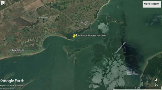 Право на заключение договора водопользования
