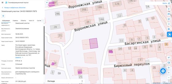 Земельный участок с кадастровым номером 34:03:180001:7973, площадью 678 кв.м, с местоположением: Российская Федерация, Волгоградская область, г.о. город-герой Волгоград, г Волгоград, тер. Рабочий поселок Горьковский, ул Басаргинская, з/у 15/1, для индивидуального жилищного строительства, категория земель: земли населенных пунктов