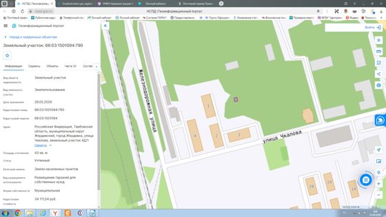 Земельный участок с кадастровым номером 68:03:1501094:790