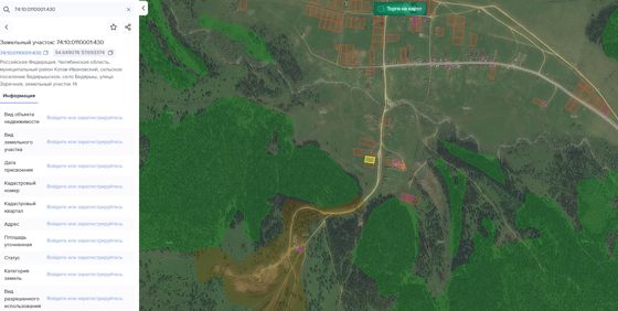 Земельный участок, общей площадью 1500 кв.м., кадастровый номер: 74:10:0110001:430, категория земель: земли населенных пунктов, разрешенное использование: для индивидуального жилищного строительства, местоположение: Челябинская область, Катав-Ивановский муниципальный район, село Бедярыш, улица Заречная, земельный участок 14, из земель, государственная собственность на которые не разграничена.