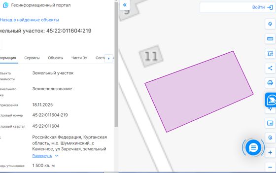 Право на заключение договора аренды земельного участка с кадастровым номером 45:22:011604:219