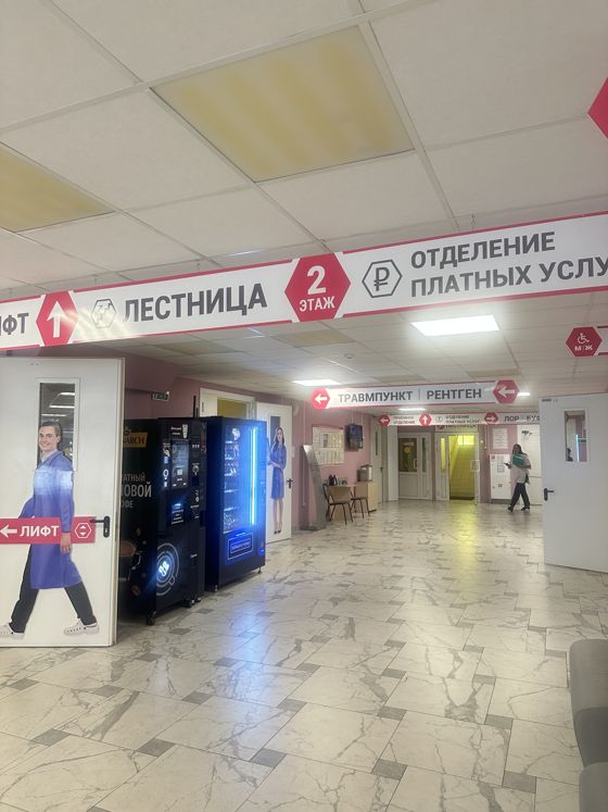 часть стационарного лечебного корпуса на 168 коек ГБУ РО «Клиническая больница им. Н.А. Семашко», кадастровый номер 62:29:0070021:830 (часть помещения № 43 на первом этаже по паспорту БТИ), общей площадью  1,0 кв.м., расположенного по адресу: г. Рязань, ул. Семашко, строение 3/11, являющегося государственной собственностью Рязанской области и находящегося в оперативном управлении  ГБУ РО «ОКБ им. Н.А. Семашко»