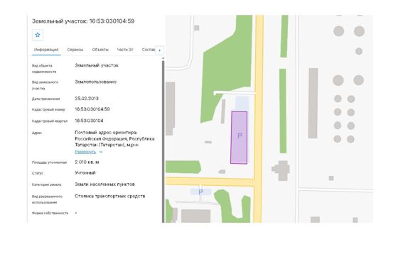 Аренда земельного участка, площадью 2010 кв.м., К№ 16:53:030104:59, расположенный по адресу: Российская Федерация, Республика Татарстан, м.р-н Нижнекамский, г. Нижнекамск, тер. Промзона, з/у 59, категория земель – земли населенных пунктов; с видом разрешённого использования – стоянка транспортных средств.