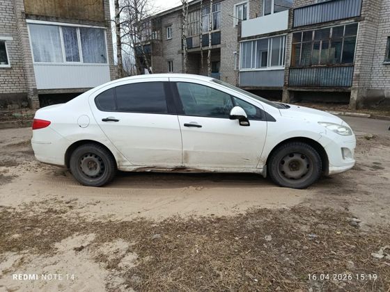 Транспортное средство Peugeot 408, 2013 года выпуска, цвет -белый, VIN Z8T4DNFUCCM070104, государственный номер О572ЕО29. Обращение взыскания в данном случае осуществляется с учетом правил продажи имущества, обремененного правами третьих лиц (пункт 1 статьи 353, статья 460 ГК РФ)