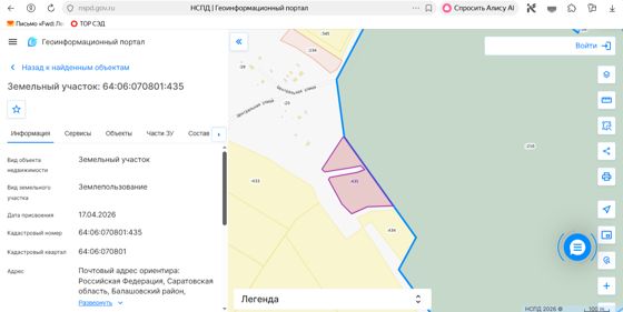 Лот № 12 Российская Федерация, Саратовская область, Балашовский район, территория Новопокровского муниципального образования, западнее земельного участка с кадастровым номером 64:06:070801:210