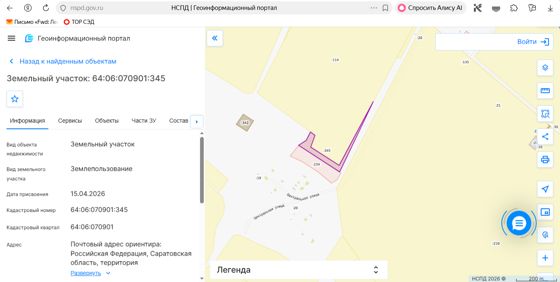 Лот № 15 Российская Федерация, Саратовская область, Балашовский район, территория Новопокровского муниципального образования, северо-восточнее земельного участка с кадастровым номером 64:06:070401:234