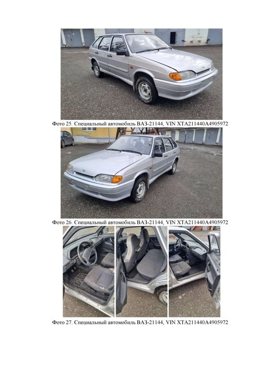 LADA 211440, г. Нижний Тагил, вопросы по имуществу (осмотру) – Андрей Олегович тел. 8912608330