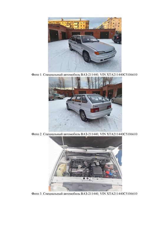 LADA 211440, г. Краснотурьинск, вопросы по имуществу (осмотру) – Костырев Евгений Юрьевич тел. 89041734068