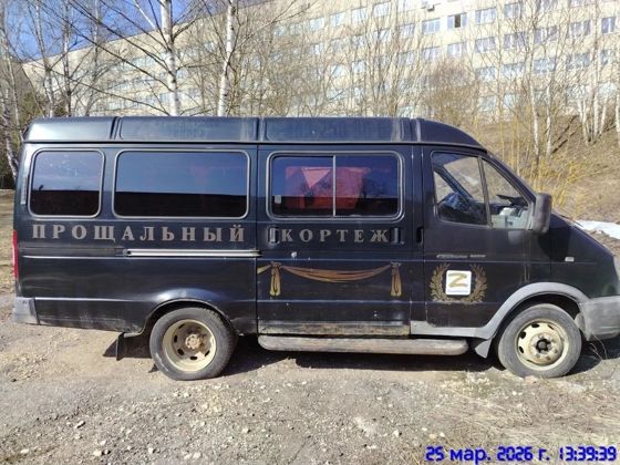 На право заключения договора купли-продажи  Катафалка 3009 NF (бывшего в употреблении)