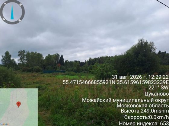 Аукцион в отношении земельного участка с КН 50:18:0030132:753