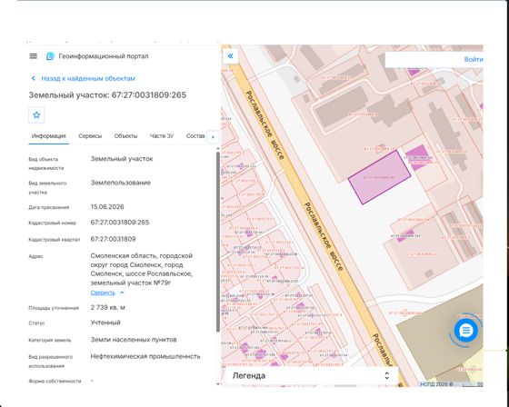 право на заключение договора аренды земельного участка кадастровым номером 67:27:0031809:265