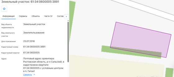 Земельный участок с кадастровым номером 61:34:0600005:3891