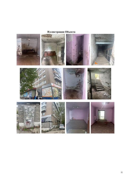 Нежилое подвальное помещение № 1, общей площадью 177,7 кв.м., кадастровый № 74:27:0104063:201, расположенное по адресу: Челябинская область, г. Верхний Уфалей, ул. Ленина, 163