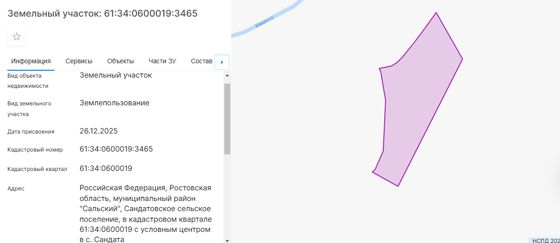 Земельный участок с кадастровым номером 61:34:0600019:3465
