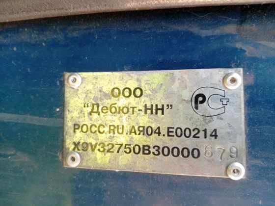 Высвобождаемое движимое военное имущество (автомобиль)
