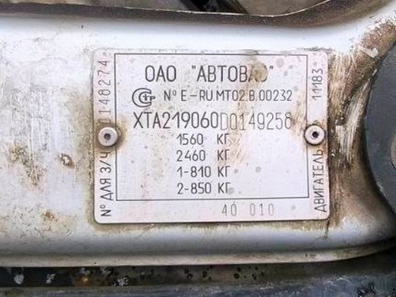 Высвобождаемое движимое военное имущество (автомобиль)