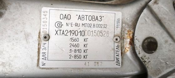 Высвобождаемое движимое военное имущество (автомобиль)
