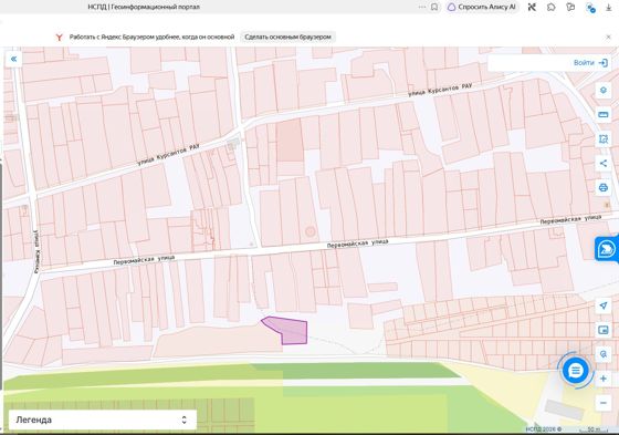 Земельный участок из земель населенных пунктов Кутейниковского сельского поселения, площадью 2793+/- 18 кв.м., кадастровый номер 61:33:0600015:2348. Адрес: Российская Федерация, Ростовская область, Родионово-Несветайский район. Разрешенное использование: для ведения личного подсобного хозяйства. Целевое назначение: для ведения личного подсобного хозяйства.