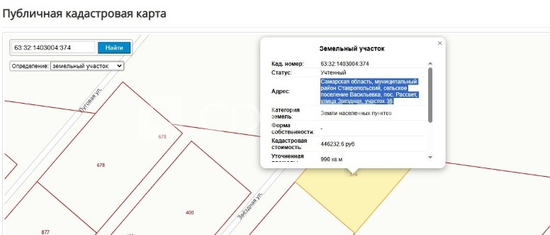 Земельный участок, кадастровый номер 63:33:0911003:2411, площадь: 500 кв.м., вид разрешенного использования: для садоводства, категория земель: земли сельскохозяйственного назначения, расположенный по адресу: Самарская обл., р-н Сызранский.
МЕЖЕВАНИЕ НЕ ПРОВОДИЛОСЬ. Межевание проводится победителем самостоятельно.
с имуществом можно ознакомиться по месту нахождения имущества, с документами можно ознакомиться в рабочие дни с 10:00 до 17:00 (время местное) по предварительному согласованию с органи