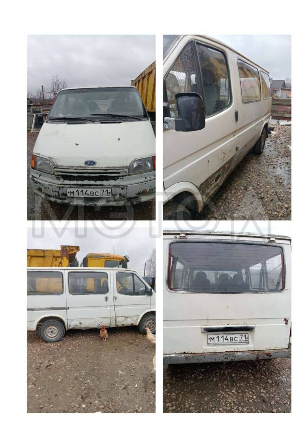 Транспортное средство SНААNКSI SХ3254JМ384, 2007 года выпуска, VIN LZGJLJМ467Х023632,
государственный регистрационный номер М793КЕ71, вид собственности: индивидуальная.
Порядок ознакомления с имуществом должника:
С имуществом по лоту №1 можно познакомиться по местонахождению имущества по предварительной записи у организатора торгов путем направления запроса по адресу эл. почты daryavinter_au@mail.ru.