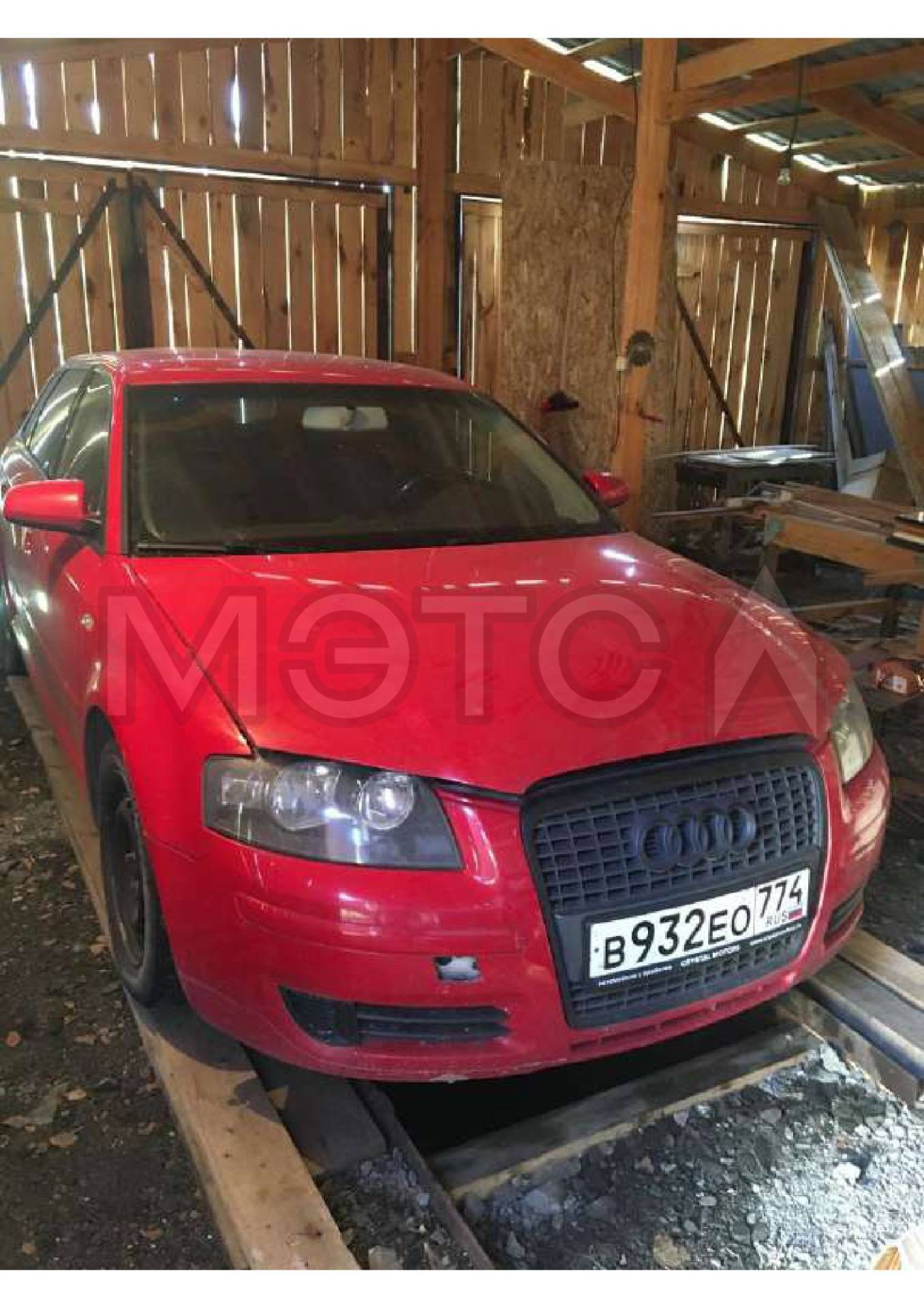 Автомобиль легковой, марка: АУДИ , модель: A3, VIN: WAUZZZ8PX8A082518, гос. рег. номер: В932ЕО774, год изготовления: 2007
Порядок ознакомления с имуществом должника:
С ЛОТОМ №1 можно ознакомиться по месту его нахождения: Челябинская область, Сосновский район, село Большое Баландино, ориентир заправка ТРК Геолокация: 55.371147, 61.453016, предварительно согласовав время с Финансовым управляющим по тел. +79191263160, либо путем направления запроса на электронную почту samonina_ve@mail.ru, с момент