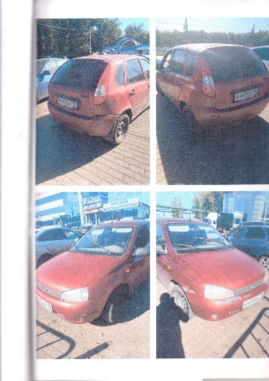 легковой автомобиль, год выпуска: 2008 , Марка (модель) ТС: ВАЗ 111930, Мощность двигателя (л/с): 80,9, Государственный регистрационный знак: М449АК13, VIN /Регистрационный номер: XTA11193080083465 ПТС: 73HH247267
Ознакомление с имуществом и документами происходит по рабочим дням с 10.00 по 15.00, по предварительной договоренности по эл.почте: torgi@izbavi.ru. Для ознакомления с предметом торгов и (или) с документами и информацией в отношении предмета торгов заявители направляют заявку в электро