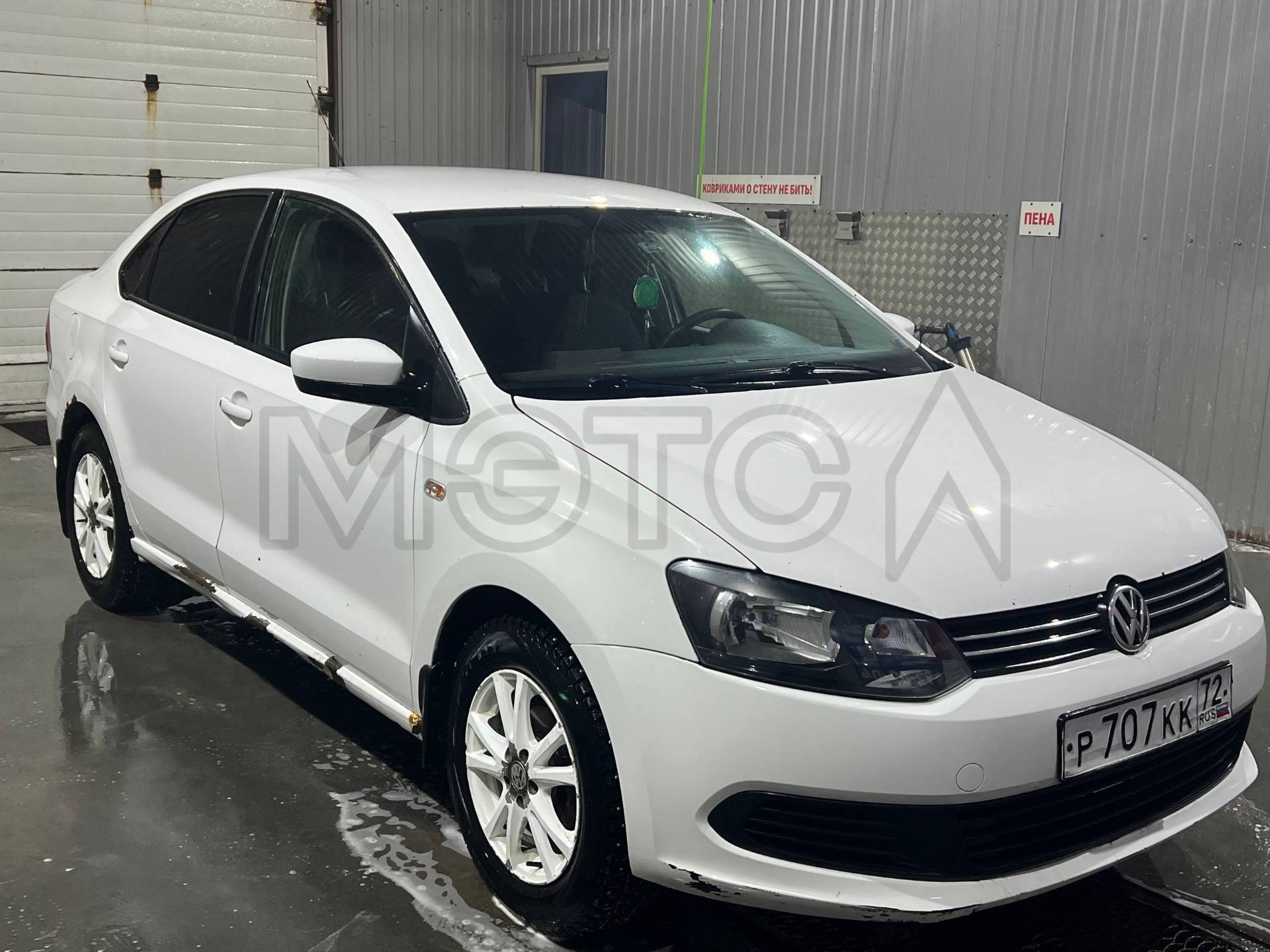 Легковой автомобиль, марка: Volkswagen, модель: Polo, год изготовления: 2012, VIN: XW8ZZZ61ZDG003695.
Порядок ознакомления с имуществом должника:
С информацией об имуществе можно ознакомиться путем направления запроса на email: torgi.viktoriia.porseva@mail.ru
