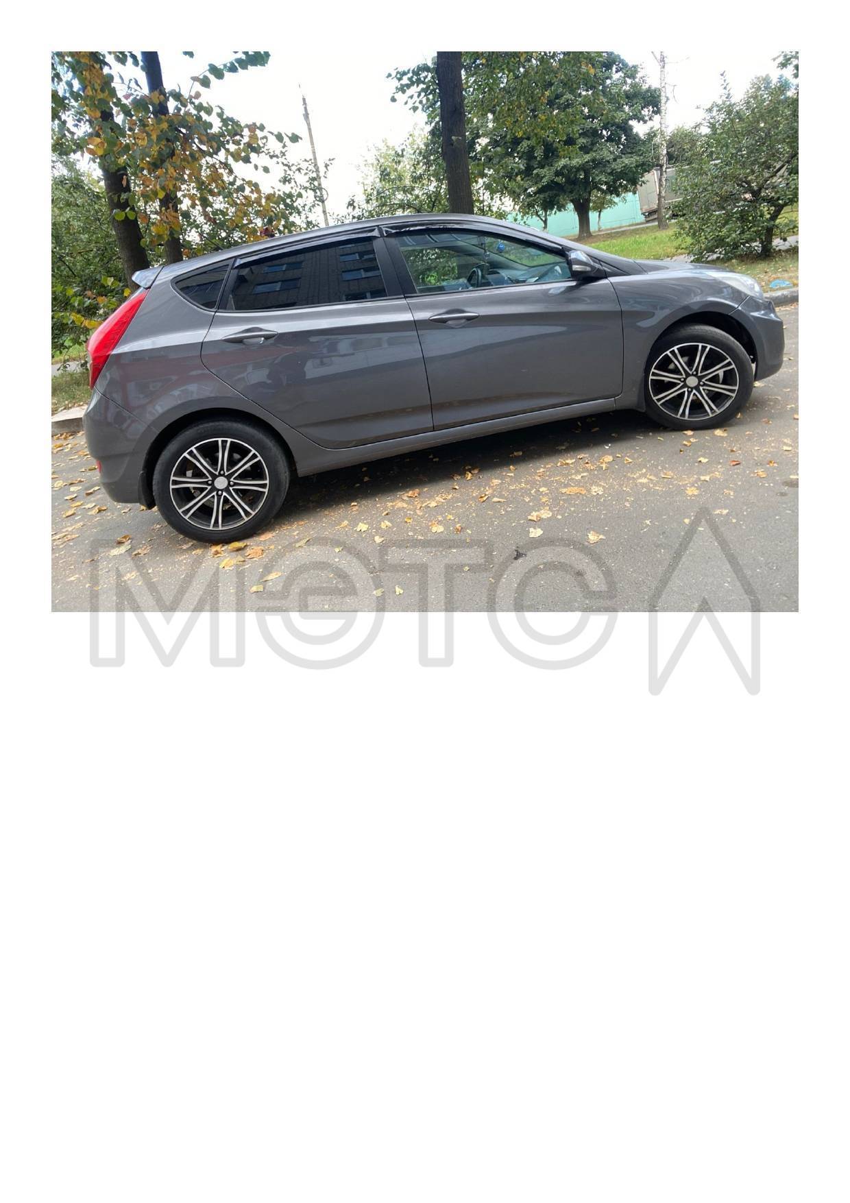 Автомобиль легковой, марка: HYUNDAI , модель: SOLARIS , VIN: Z94CU51DBDR074950, гос. рег. номер: Р325ВХ32, год изготовления: 2013
Порядок ознакомления с имуществом должника:
С ЛОТОМ №1 можно ознакомиться по месту его нахождения: Брянская область, п. Путевка, ул Рославльская, д 1, к. 2., предварительно согласовав время с Финансовым управляющим по тел. +79128028163, либо путем направления запроса на электронную почту satina.yuliya@inbox.ru, с момента публикации сообщения о продаже имущества и до о