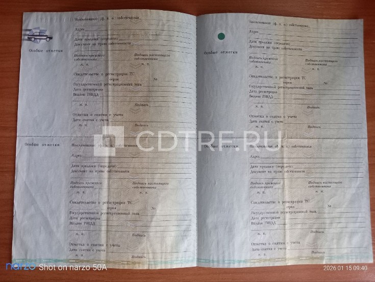 Легковой автомобиль, марка: ВАЗ 21124 ЛАДА 112, год изготовления: 2006, цвет: , VIN: XTA21124060432021, СТС: 9924284739 от 09.09.2020, ПТС 16ОС908702 от 12.10.2017 г/н: Х839РХ16. Автомобиль имеет как явные, так и скрытые дефекты, коррозию на кузове, КПП и сцепление автомобиля требуют ремонта.
Имущество совместно нажитое в период брака должника, 50% от стоимости реализации имущества подлежит перечислению бывшему супругу должника.
Доп. информацию можно получить с момента публикации сообщения о тор