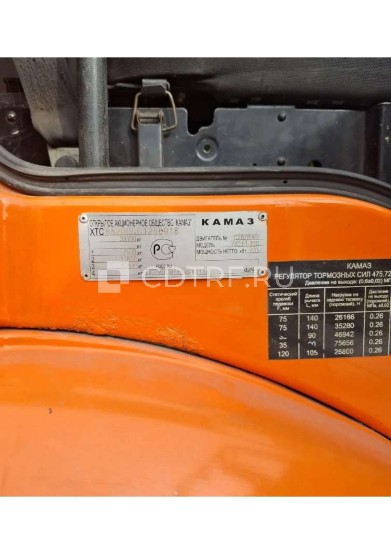 Транспортное средство КАМАЗ 6520, самосвал, 2012 г.в. VIN: XTC6520001256918
С имуществом по лоту № 1 можно познакомиться по адресу: Иркутская область, с. Смоленщина, ул. Трактовая, д. 1 по предварительной записи у организатора торгов по тел. 8-984-273-10-61 или эл. почте s.e.roskin@mail.ru.